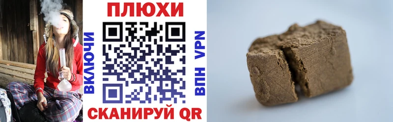 ГАШ убойный  Купить  Новоржев 