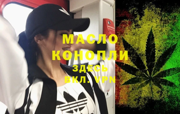соль курить ск Красноперекопск