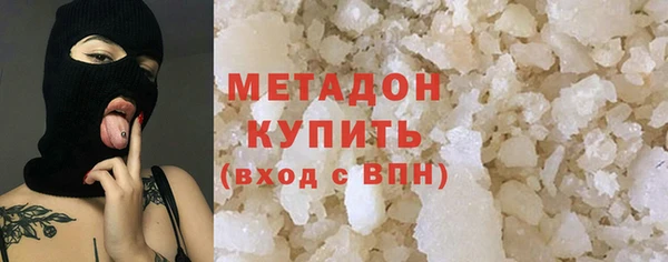 соль курить ск Красноперекопск