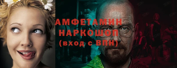 соль ск Краснотурьинск