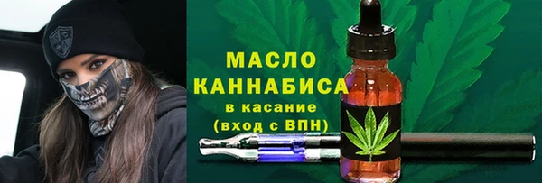 соль ск Краснотурьинск