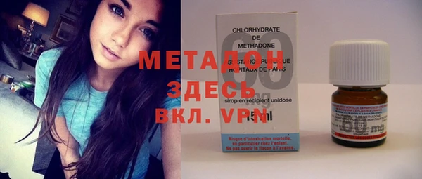 соль курить ск Красноперекопск