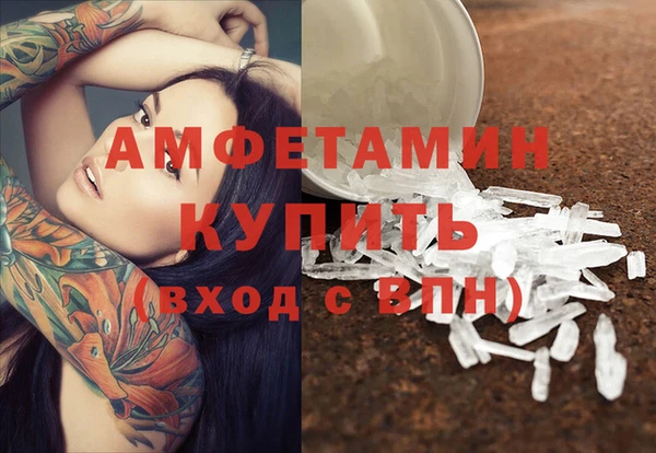 соль курить ск Красноперекопск