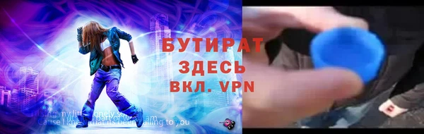 соль ск Краснотурьинск