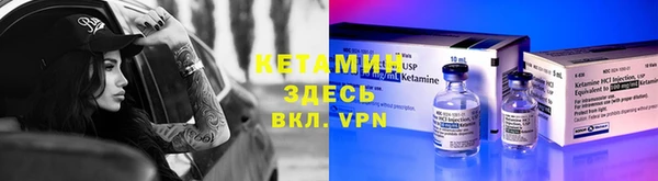 соль курить ск Красноперекопск