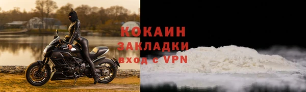 соль ск Краснотурьинск