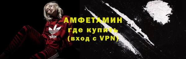 соль ск Краснотурьинск