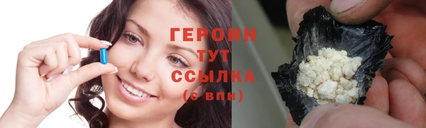 соль курить ск Красноперекопск