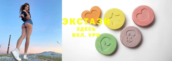 соль ск Краснотурьинск