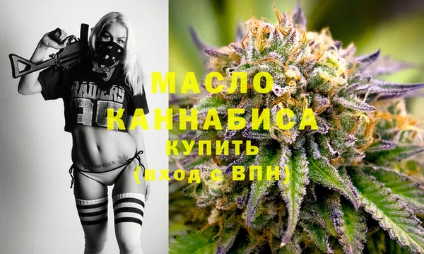 соль курить ск Красноперекопск
