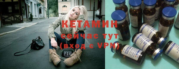 соль ск Краснотурьинск
