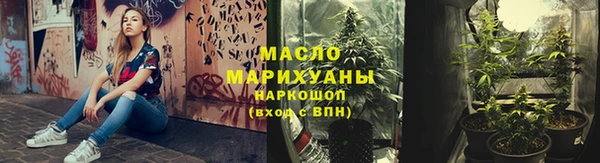 соль ск Краснотурьинск