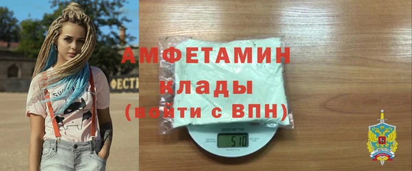 соль ск Краснотурьинск