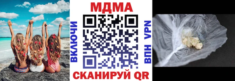 Купить  Новоржев  МДМА VHQ 