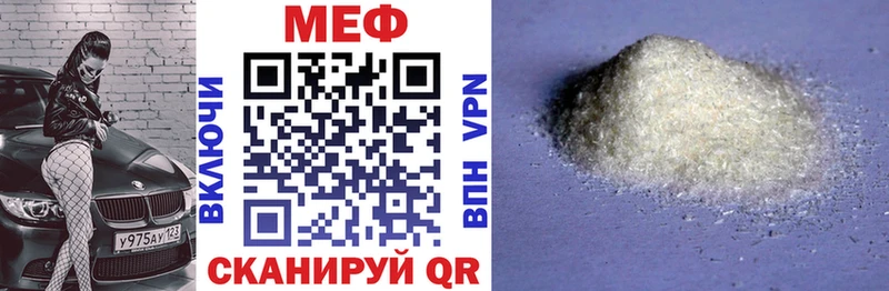 Купить  Новоржев  МЕФ мука 