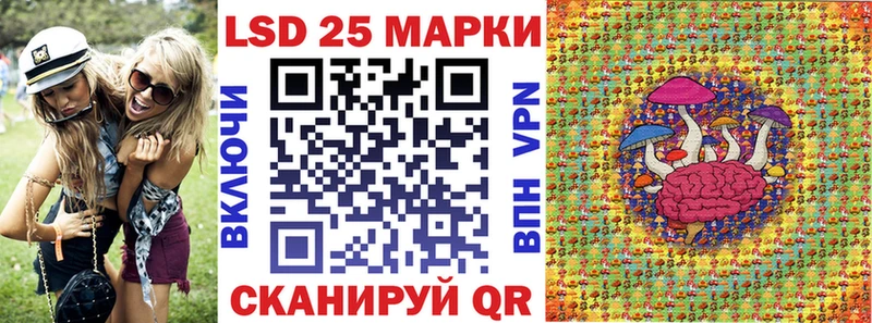 Купить закладки  Новоржев  Марки 25I-NBOMe 1,5мг 